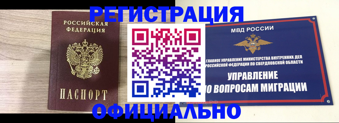 форма 3 в Барабинске